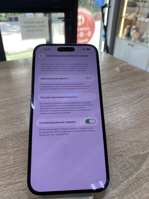 Iphone 14 pro max 128gb (A4)