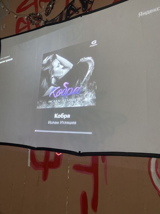 Проэктор линзовый