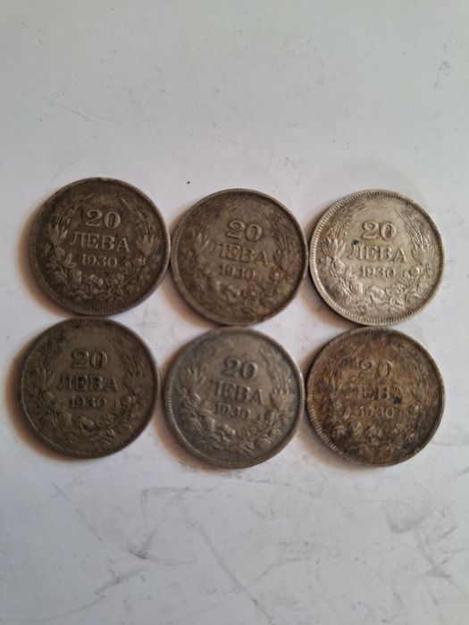 Сребърни монети 20 лева-1930г.