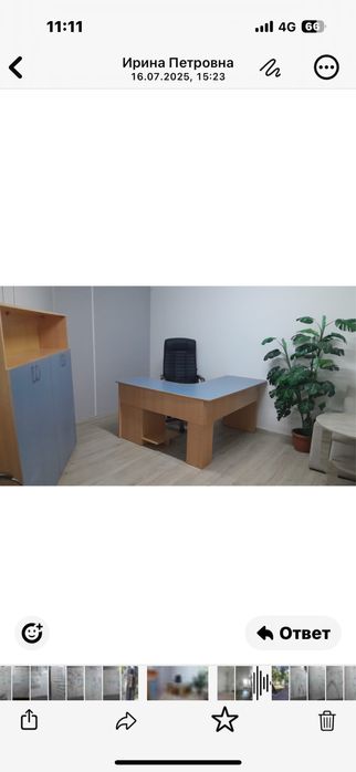 Офис в долгосрочную аренду