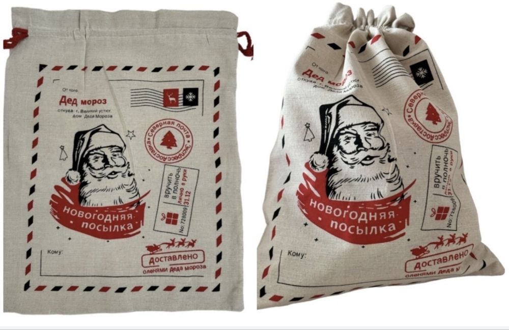 Подарочный мешок Дед Мороз