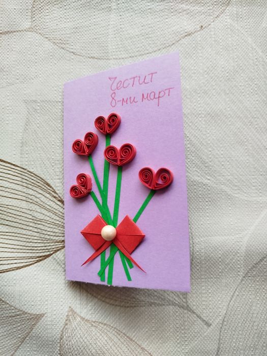 Ръчно изработени картички за 8- ми март
