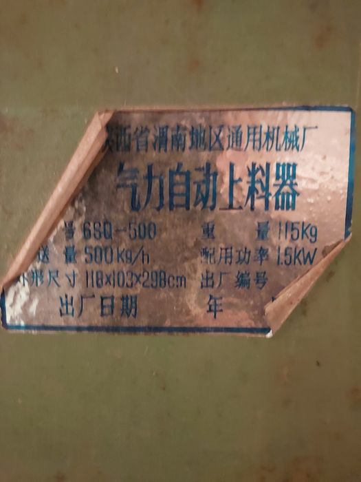 Мини мельница для производства муки