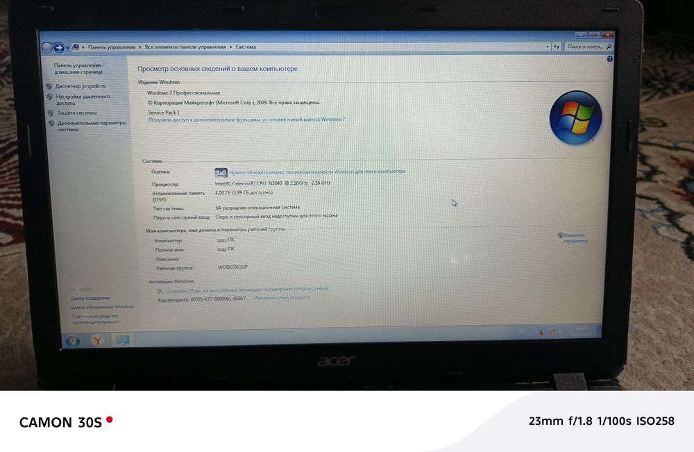 Noutbuk xolati yaxshi uy sharoitida ishlatsa bo'ladi