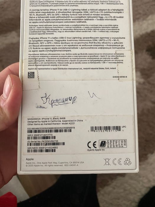iPhone 11 64gb с кутия