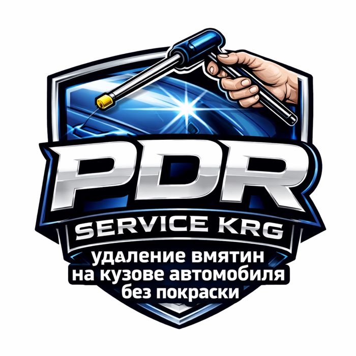 Выпрямление, удаление вмятин авто без покраски PDR