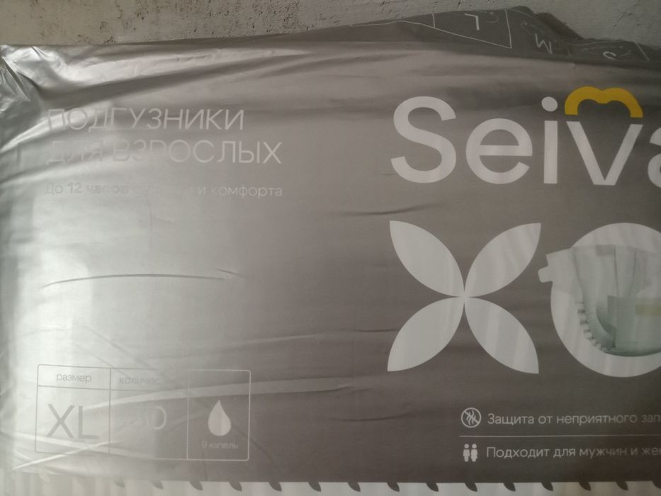 Продам взрослый памперс