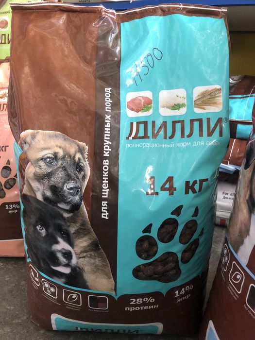 Корм для щенков Дилли