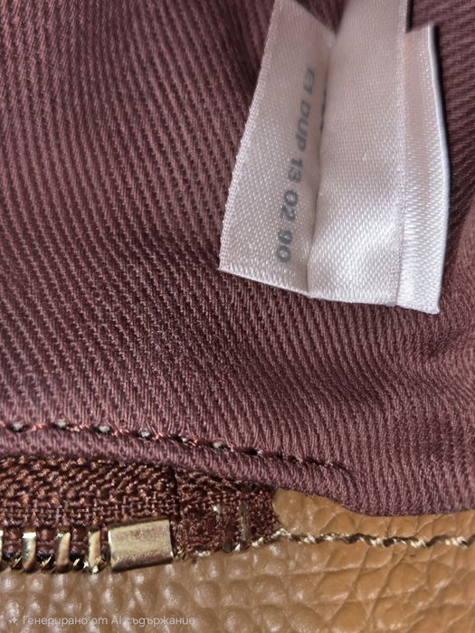 Оригинална дамска чанта Coccinelle