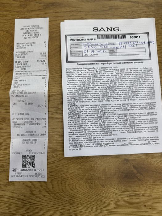 Мобилен, Перносим климатик