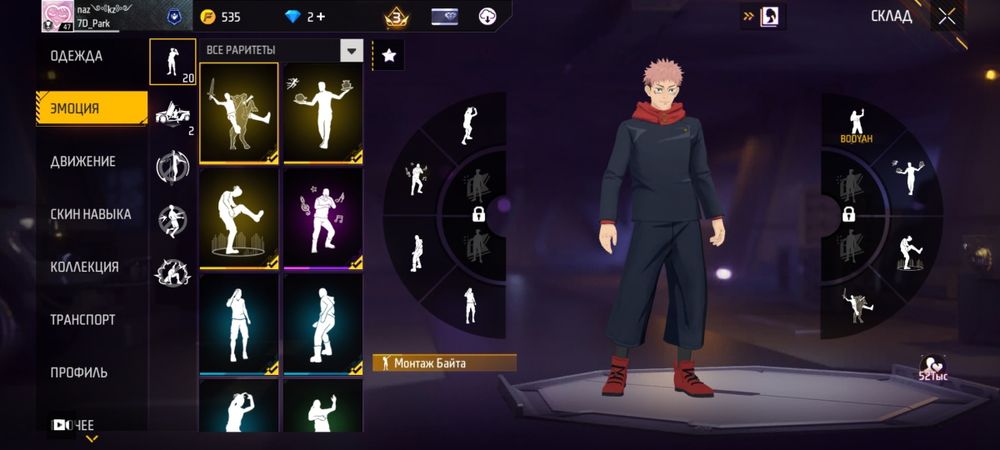 Фф акк обиняется