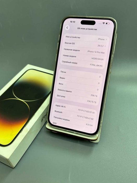 Apple iPhone 14 Pro Max, 256 Гб, 119/9084 Степногорск