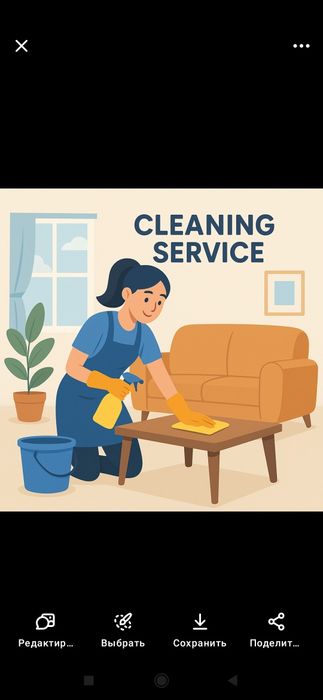 Tozalik servis xizmati