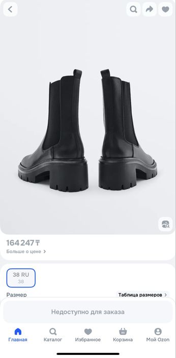 Ботинки Новые Massimo Dutti