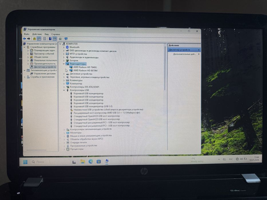 Продам ноутбук HP Pavilion DV6