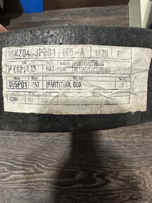 Домкрат chevrolet cruze