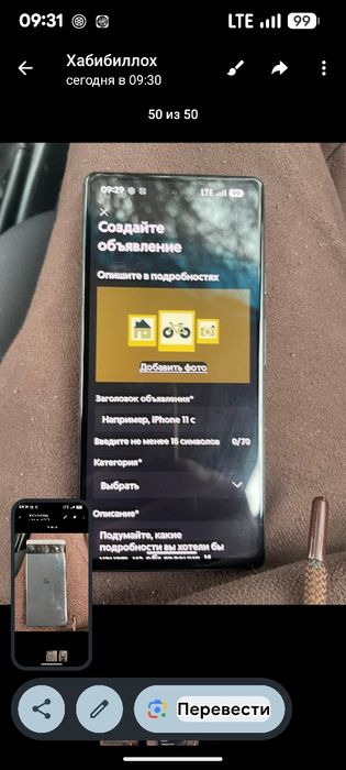 Pexil 6 холати Зур