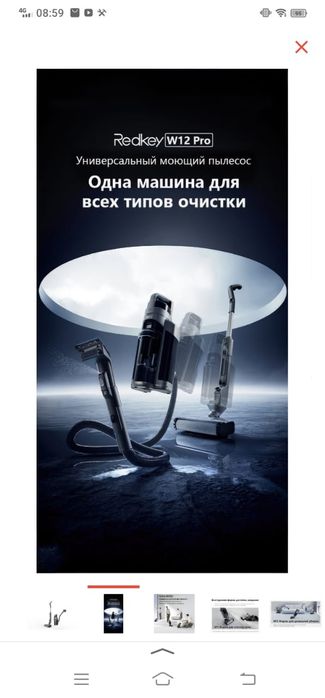 Продам пылесос отличном состояние