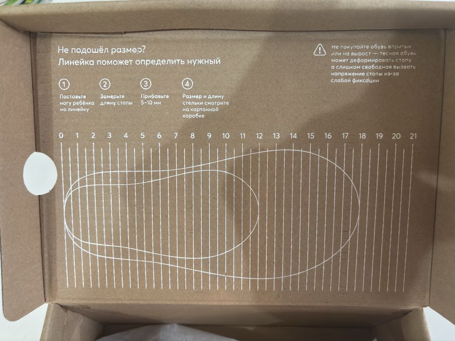 Лоферы Happy Baby (31 размер)