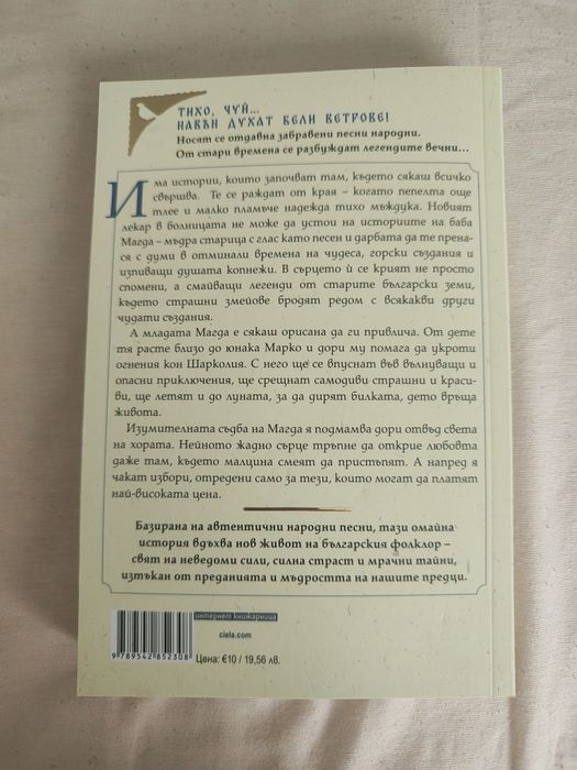 Книги на български и английски
