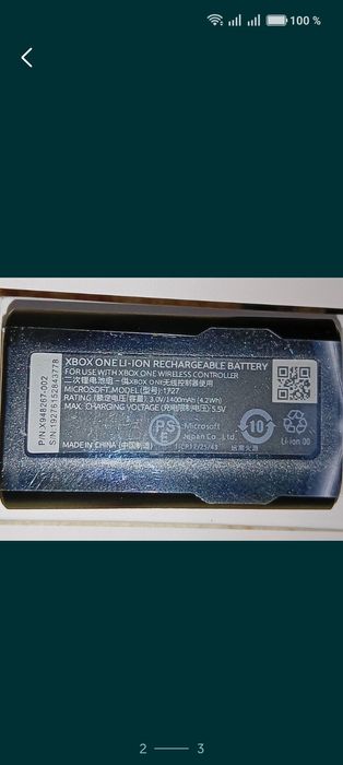 Аккумулятор Xbox one s