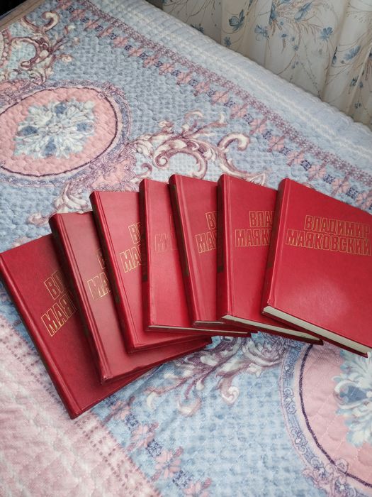 Книга  Владимира Маяковского