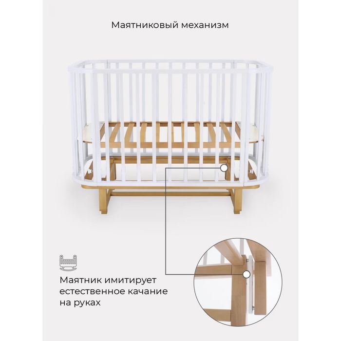 Манеж для ребенка