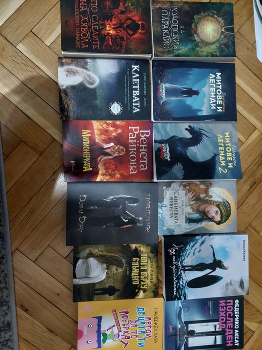 Книги художествена