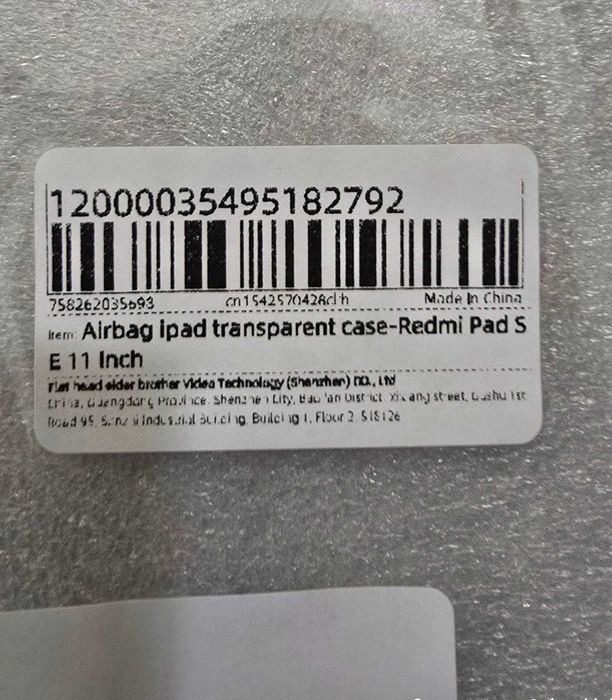 Силиконов гръб за Xiaomi Redmi Pad SE 11