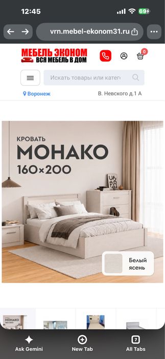 Продам кровать шкаф зеркало