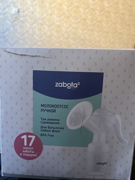 Молокоотсос ручной дешево