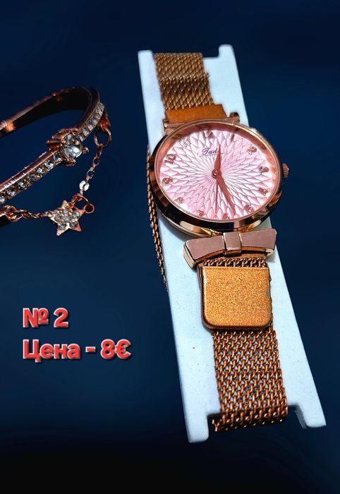 Дамски стилни и модерни Часовници + аксесоари