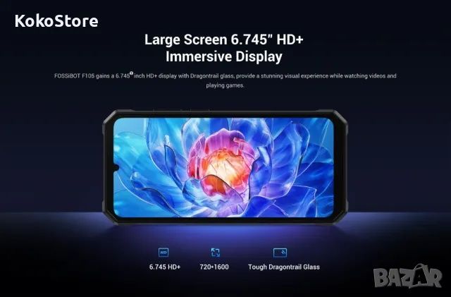 НОВ Противоударен и водоустойчив телефон