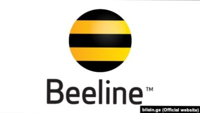 Билайн симка с балансом 500 внутри без тарифа