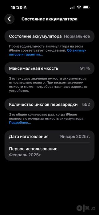 Iphone 16 pro Max 256