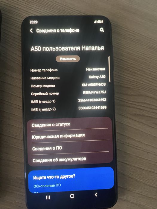 Продам телефоны от 10 тысяч