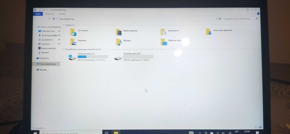 Лаптоп Lenovo ThinkPad Yoga 370 Touchscreen I5/8GB/256 SSD