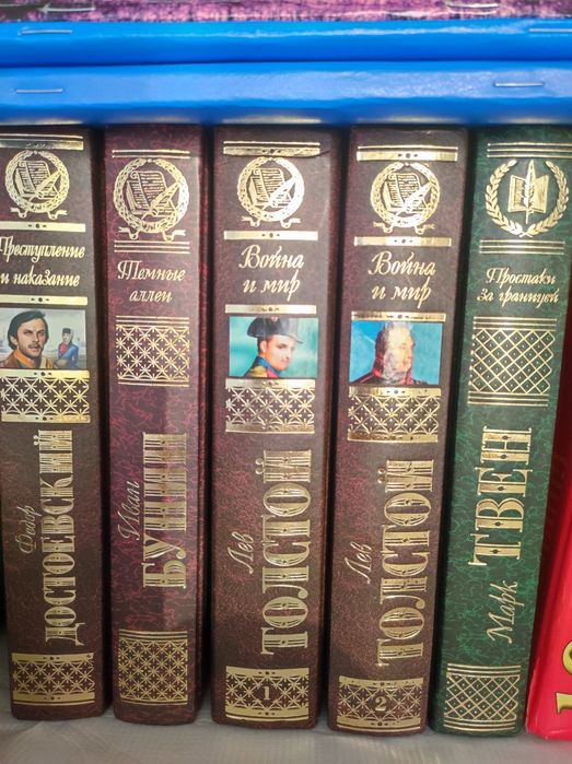 Художественная литература