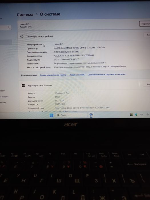 Наутбук aser aspire e1 571g
