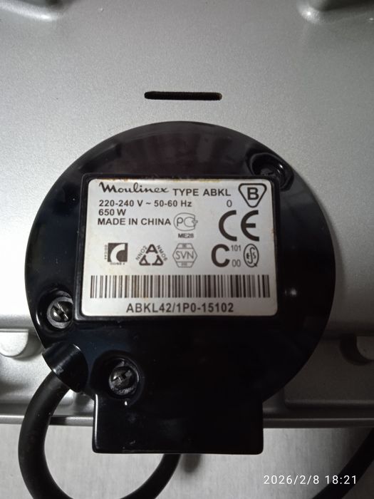 Вафельница, сендвич, Чиланзар 26.