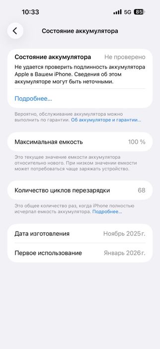 iPhone17 Pro Max