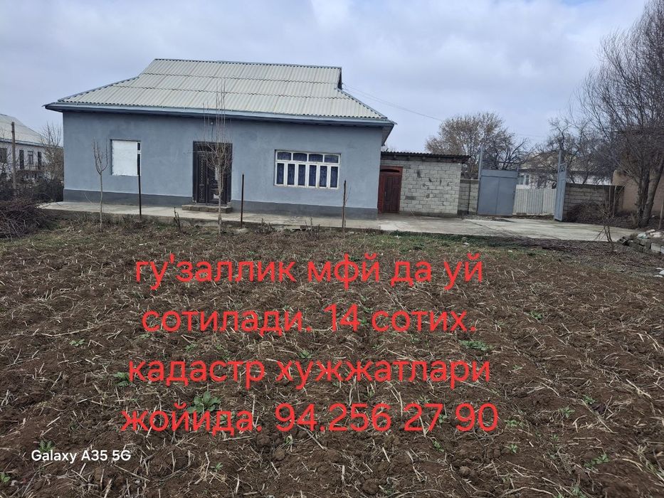 Shoʻrchi tumani guzallik maxallasi