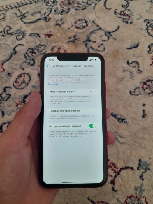 Iphone xr сатылады