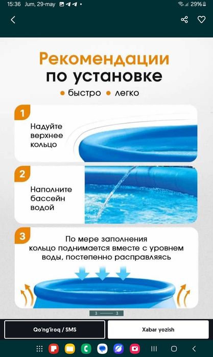 intex basseyn,basen,305x76sm 4tonna naduvnoy baseyn, Yetqazish bepul,
