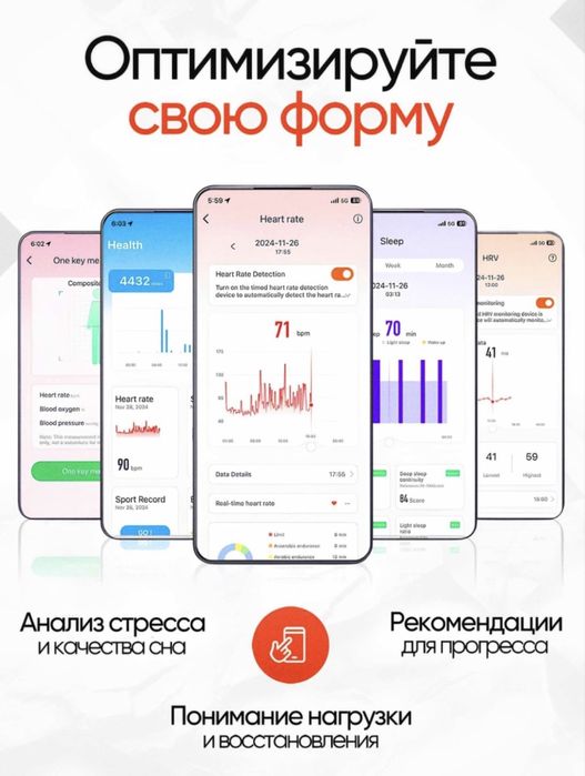 Фитнес-браслет BYMER Move черный