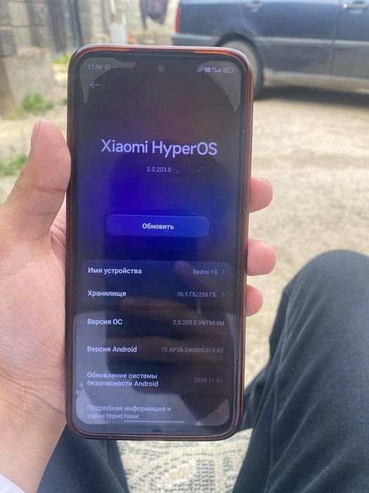 Редми 13 20 ға сатамын