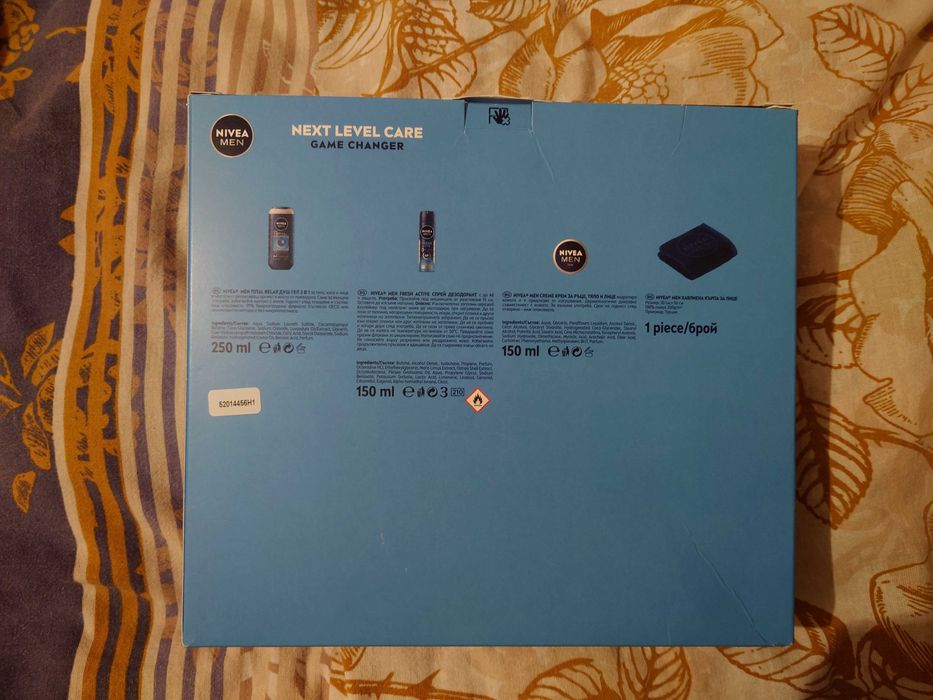 Мъжки подаръчен комплект Nivea Men