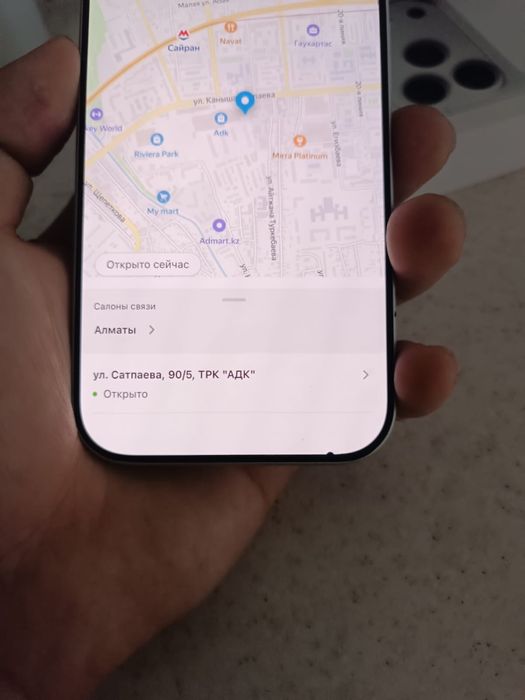 Iphone 17 pro 256 95 акб