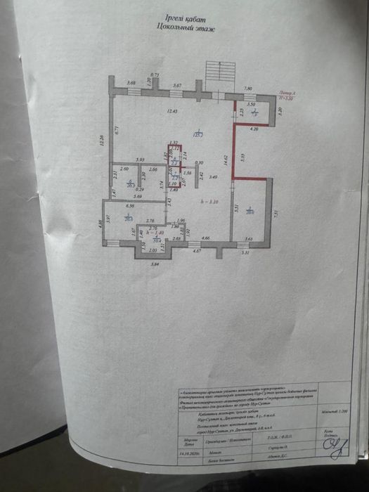 Помещение продается