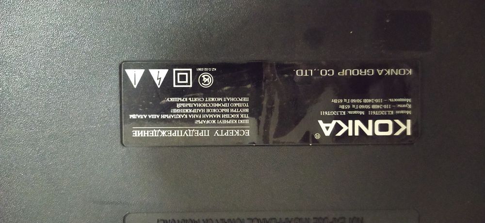 Телевизор KONKA за 5000